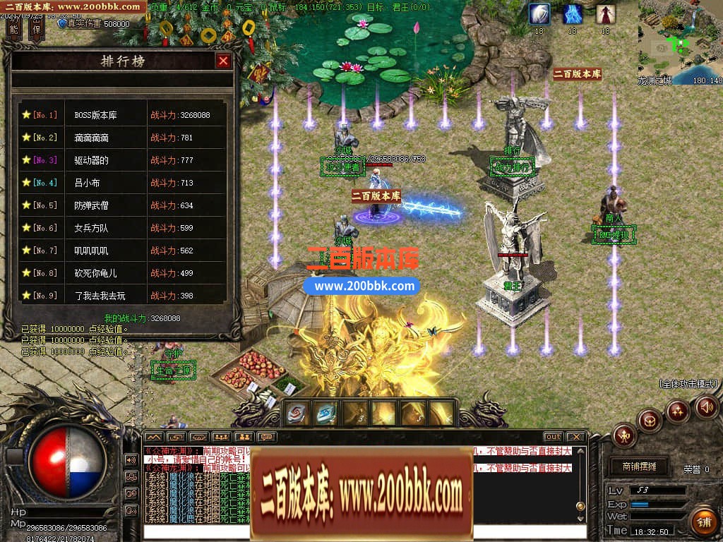 04月灵境龙渊专属剧情单职业传奇免费版本库-传奇单机版下载-GOM引擎 - GOM