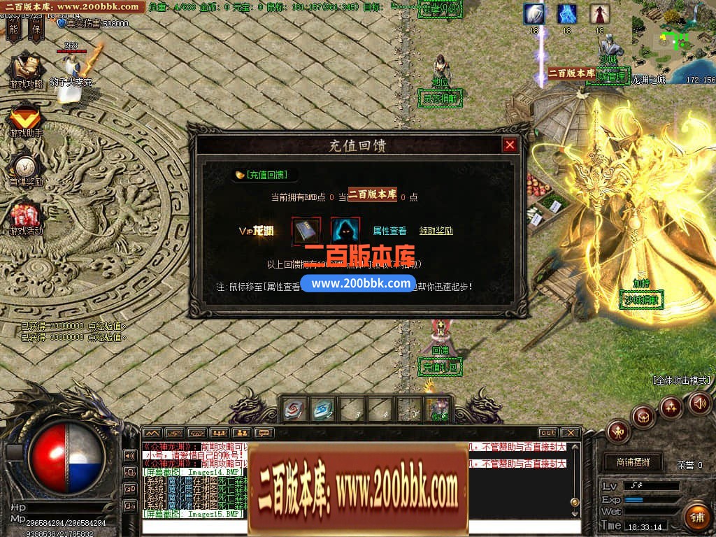 04月灵境龙渊专属剧情单职业传奇免费版本库-传奇单机版下载-GOM引擎 - GOM