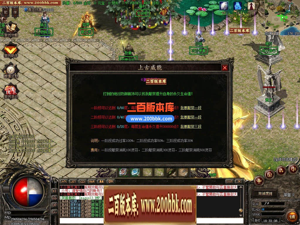 04月灵境龙渊专属剧情单职业传奇免费版本库-传奇单机版下载-GOM引擎 - GOM