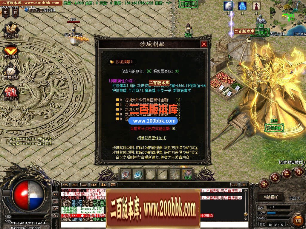 04月灵境龙渊专属剧情单职业传奇免费版本库-传奇单机版下载-GOM引擎 - GOM