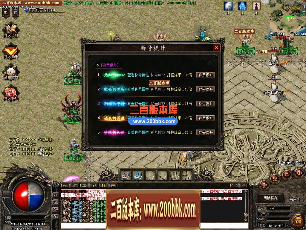 04月灵境龙渊专属剧情单职业传奇免费版本库-传奇单机版下载-GOM引擎 - GOM