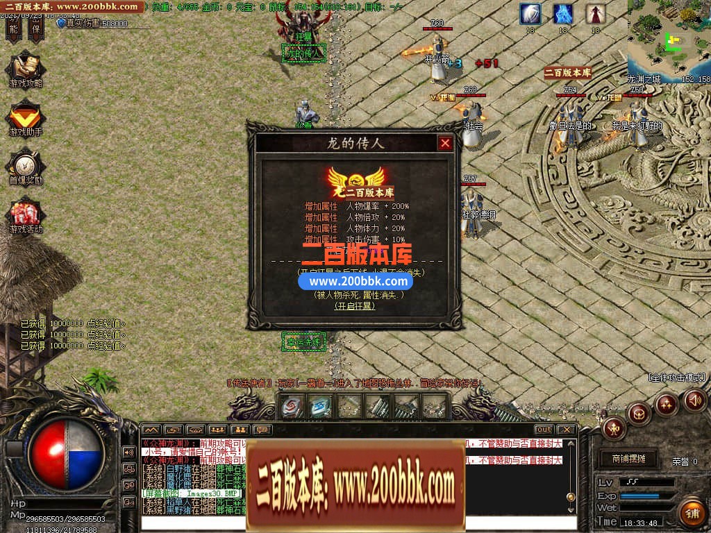 04月灵境龙渊专属剧情单职业传奇免费版本库-传奇单机版下载-GOM引擎 - GOM