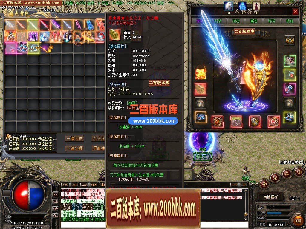 04月灵境龙渊专属剧情单职业传奇免费版本库-传奇单机版下载-GOM引擎 - GOM
