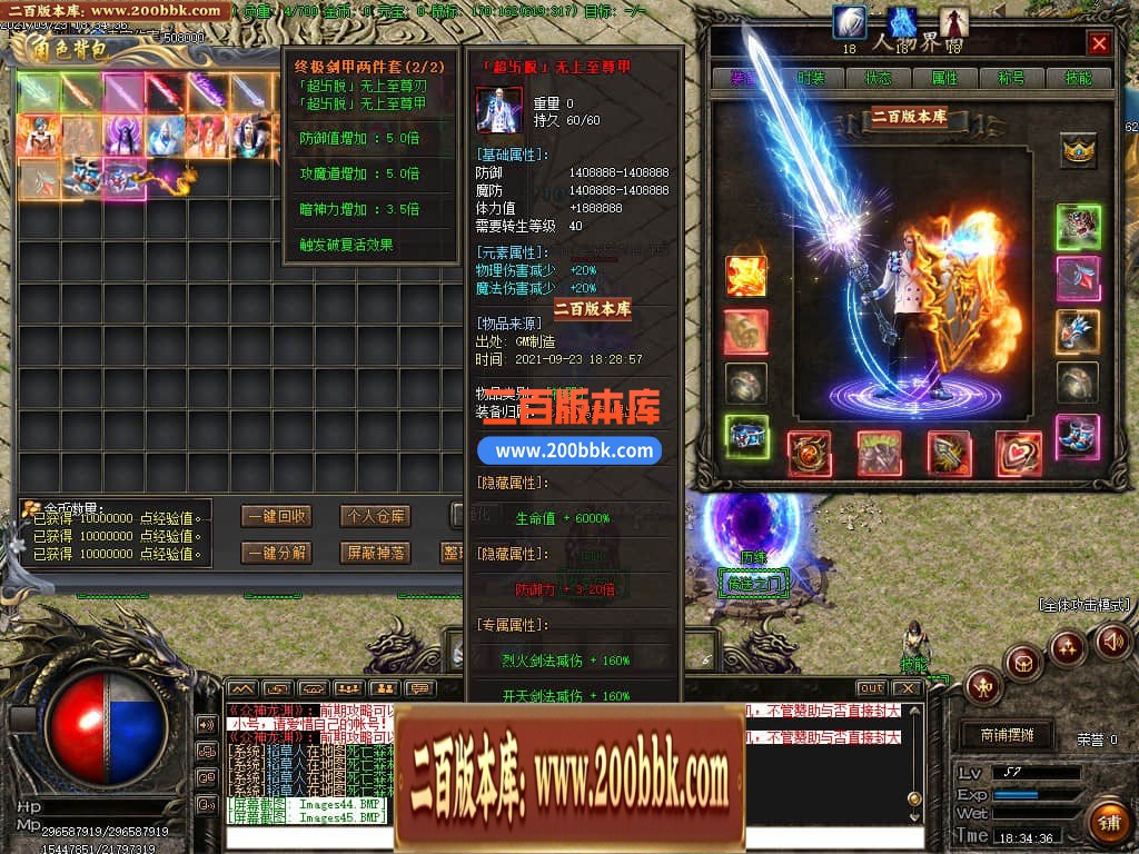 04月灵境龙渊专属剧情单职业传奇免费版本库-传奇单机版下载-GOM引擎 - GOM