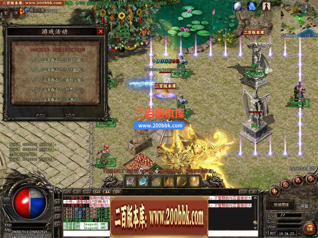 04月灵境龙渊专属剧情单职业传奇免费版本库-传奇单机版下载-GOM引擎 - GOM