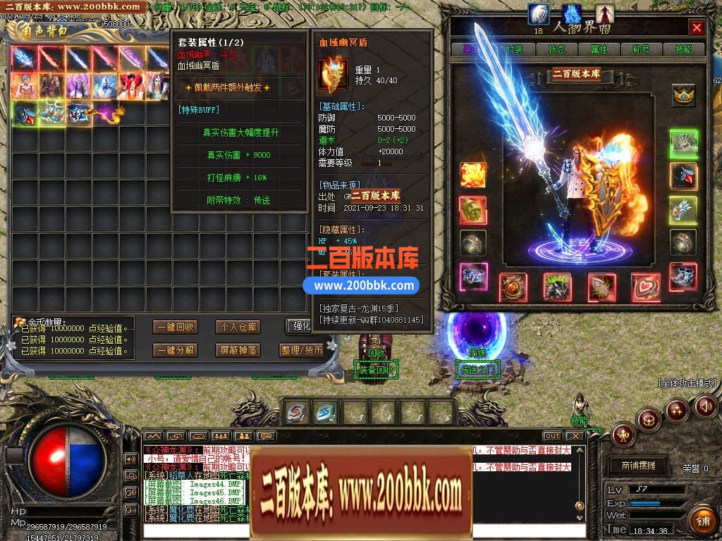 04月灵境龙渊专属剧情单职业传奇免费版本库-传奇单机版下载-GOM引擎 - GOM