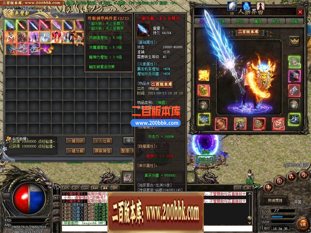 04月灵境龙渊专属剧情单职业传奇免费版本库-传奇单机版下载-GOM引擎 - GOM