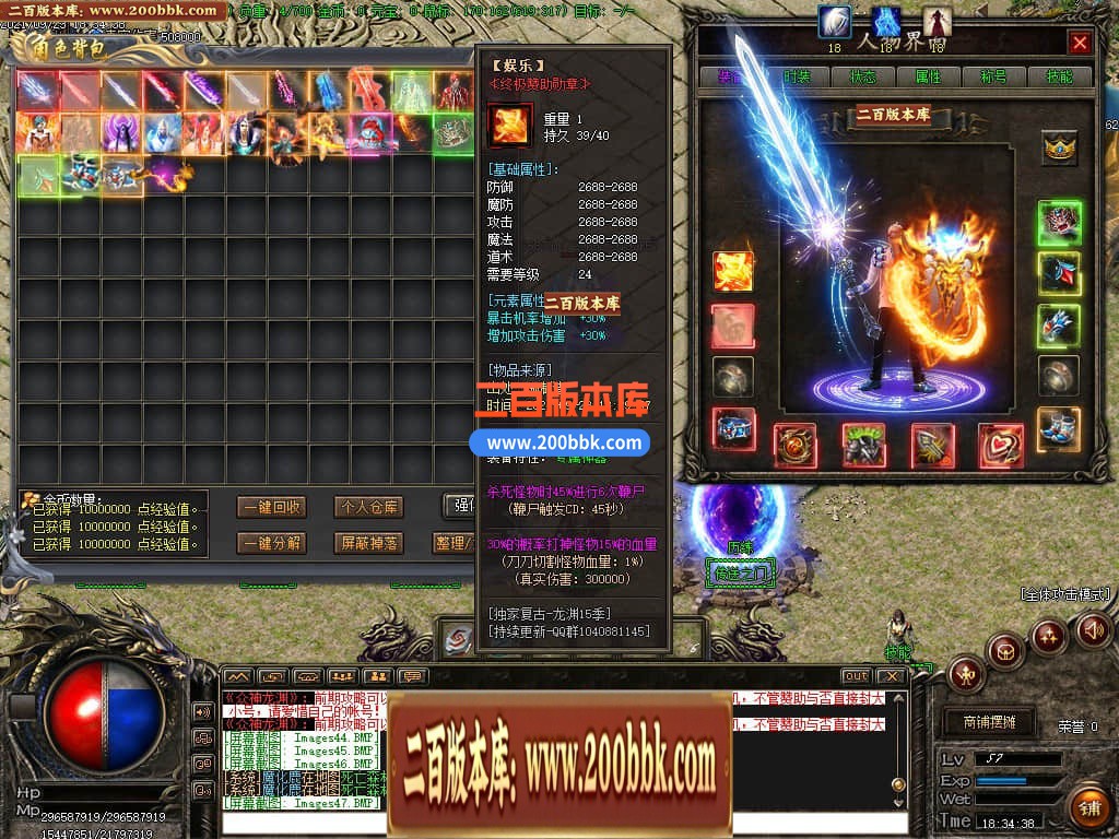 04月灵境龙渊专属剧情单职业传奇免费版本库-传奇单机版下载-GOM引擎 - GOM