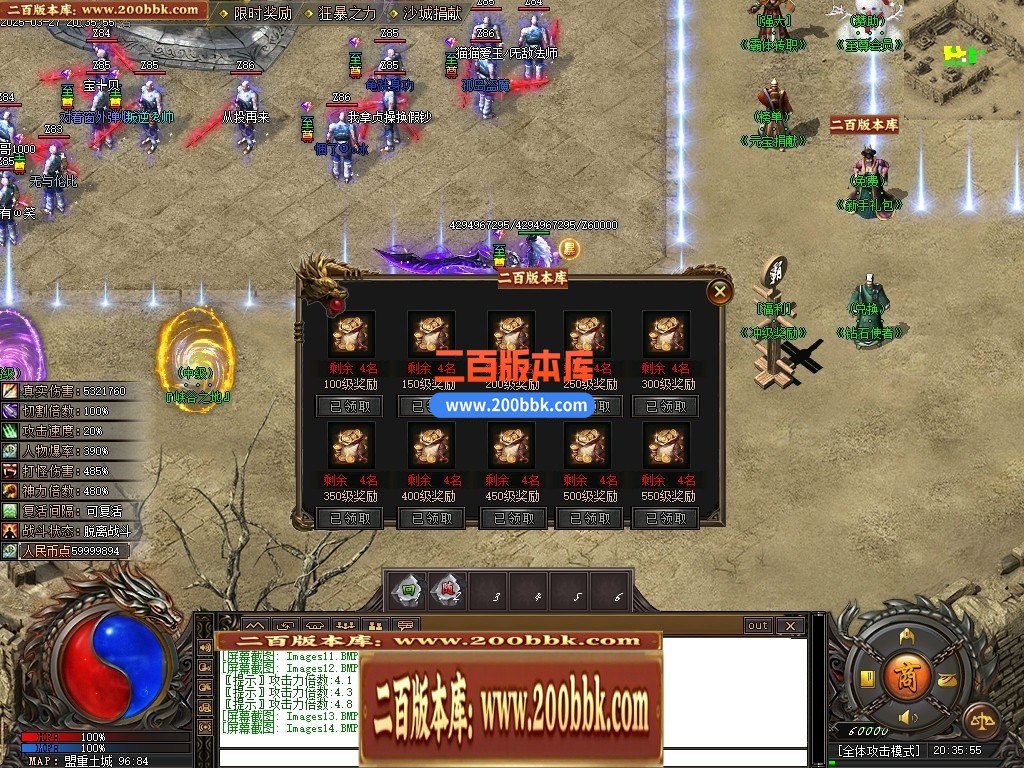04月苍龙决专属剧情单职业GM版本库-九大陆-传奇单机版下载-新GOM引擎 - 新GOM