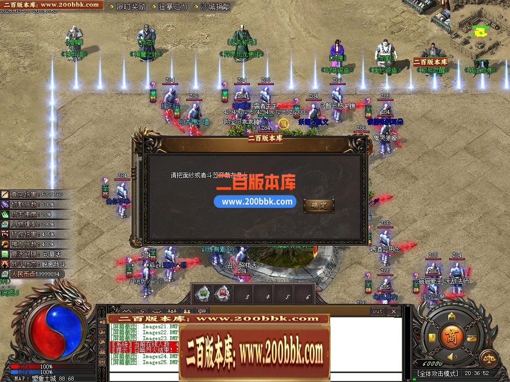 04月苍龙决专属剧情单职业GM版本库-九大陆-传奇单机版下载-新GOM引擎 - 新GOM