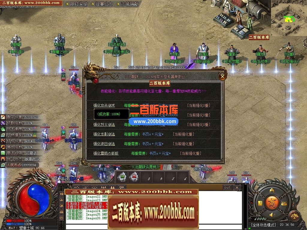04月苍龙决专属剧情单职业GM版本库-九大陆-传奇单机版下载-新GOM引擎 - 新GOM