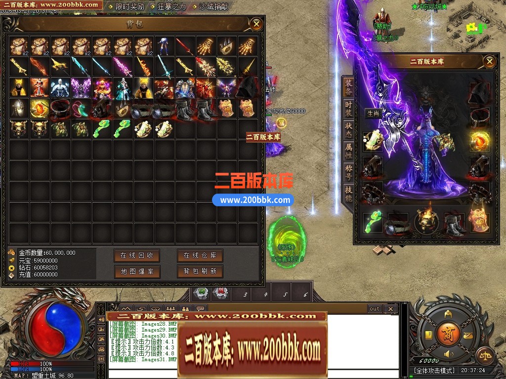04月苍龙决专属剧情单职业GM版本库-九大陆-传奇单机版下载-新GOM引擎 - 新GOM