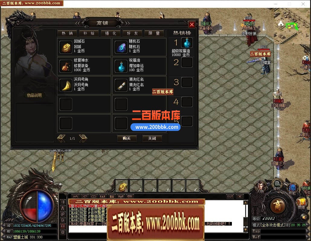 04月荡魔英雄崛起专属沉默单职业传奇GM服务端-五大陆-传奇单机版下载-GOM引擎 - GOM