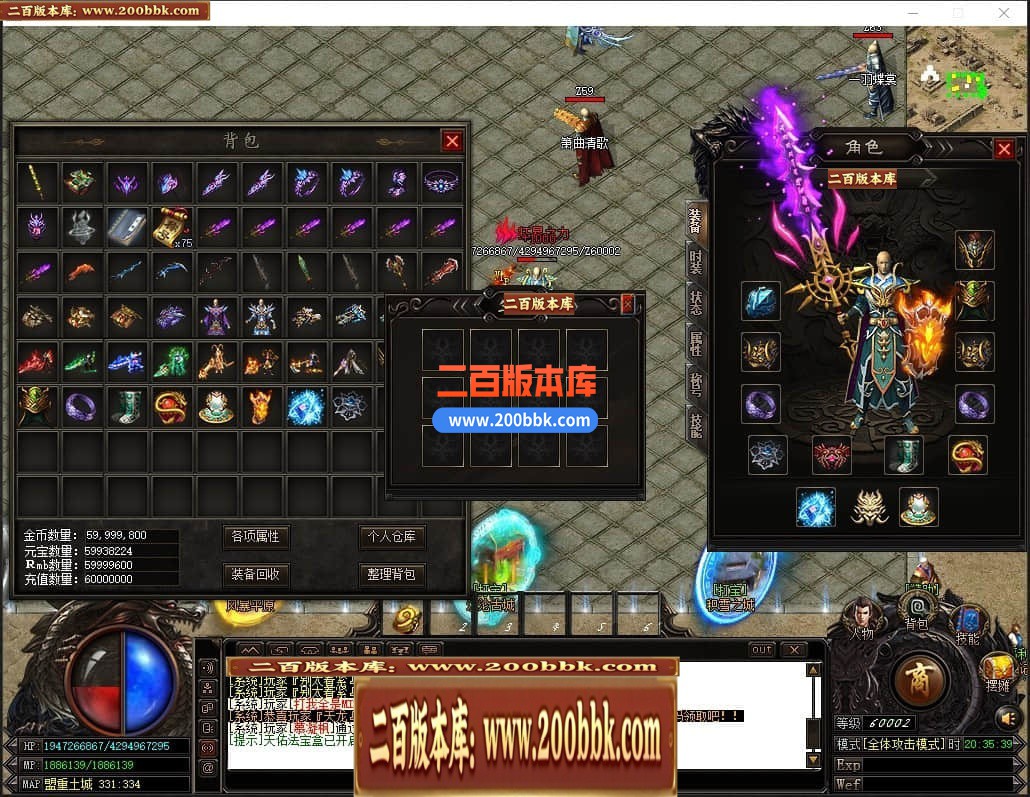 04月荡魔英雄崛起专属沉默单职业传奇GM服务端-五大陆-传奇单机版下载-GOM引擎 - GOM