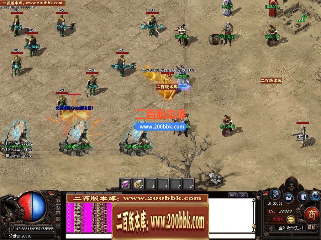 04月血河专属神器单职业传奇GM版本库-三大陆-传奇单机版下载-GOM引擎 - GOM