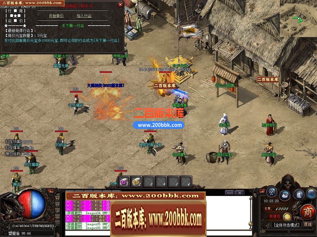 04月血河专属神器单职业传奇GM版本库-三大陆-传奇单机版下载-GOM引擎 - GOM