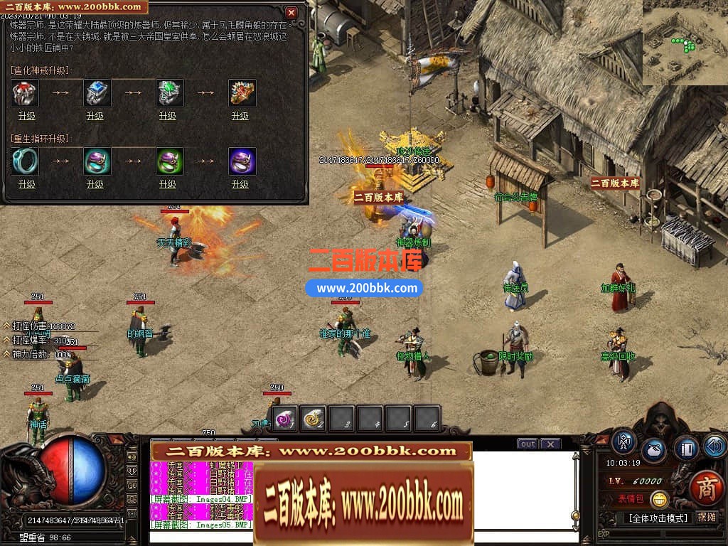 04月血河专属神器单职业传奇GM版本库-三大陆-传奇单机版下载-GOM引擎 - GOM
