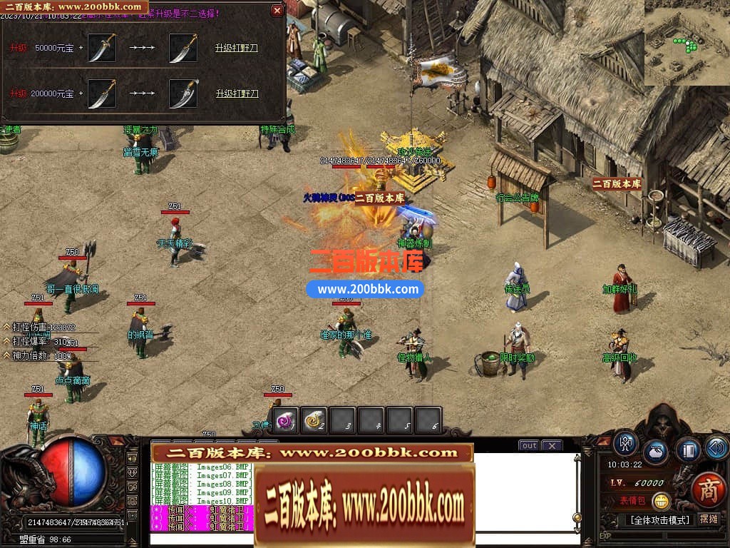 04月血河专属神器单职业传奇GM版本库-三大陆-传奇单机版下载-GOM引擎 - GOM