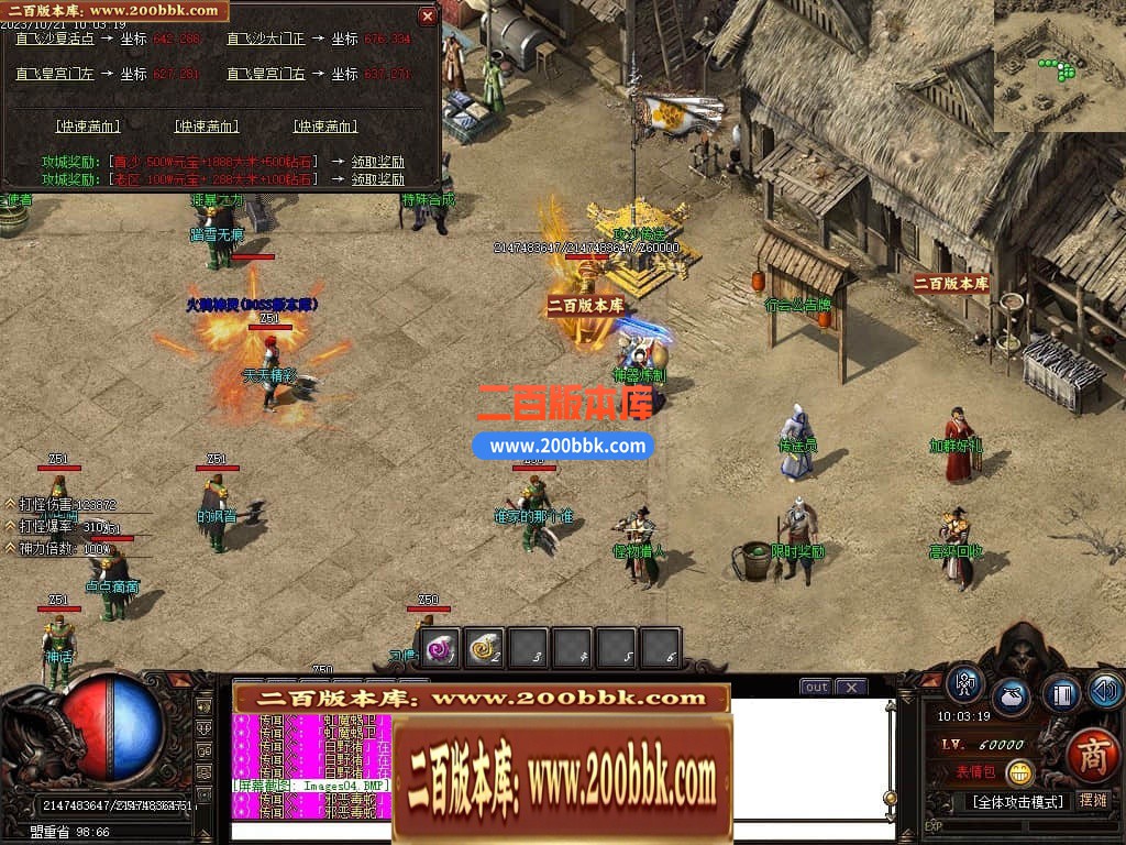 04月血河专属神器单职业传奇GM版本库-三大陆-传奇单机版下载-GOM引擎 - GOM