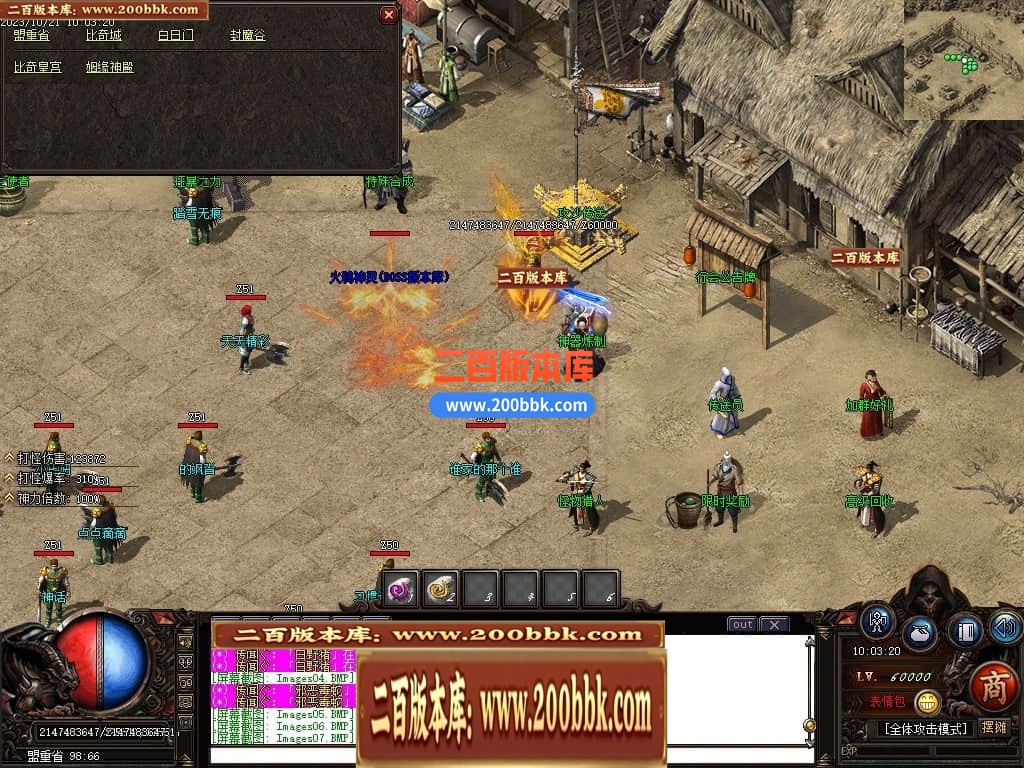 04月血河专属神器单职业传奇GM版本库-三大陆-传奇单机版下载-GOM引擎 - GOM