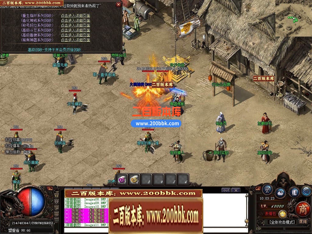 04月血河专属神器单职业传奇GM版本库-三大陆-传奇单机版下载-GOM引擎 - GOM