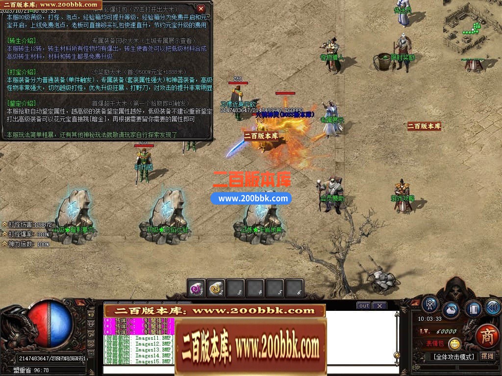 04月血河专属神器单职业传奇GM版本库-三大陆-传奇单机版下载-GOM引擎 - GOM