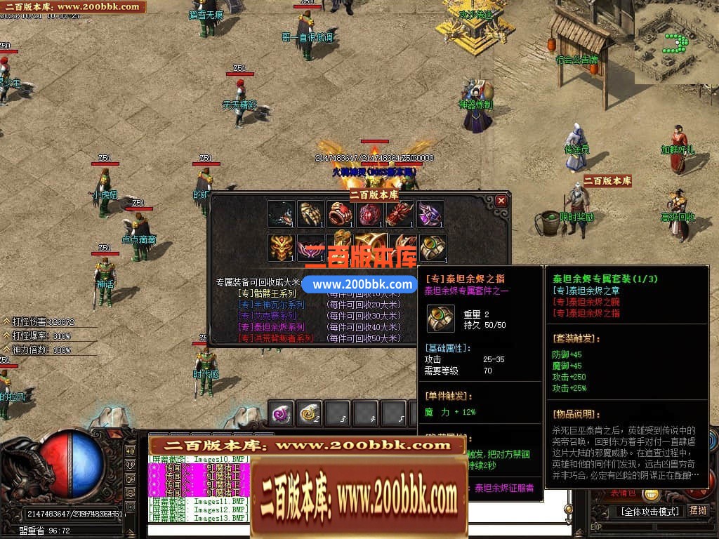 04月血河专属神器单职业传奇GM版本库-三大陆-传奇单机版下载-GOM引擎 - GOM