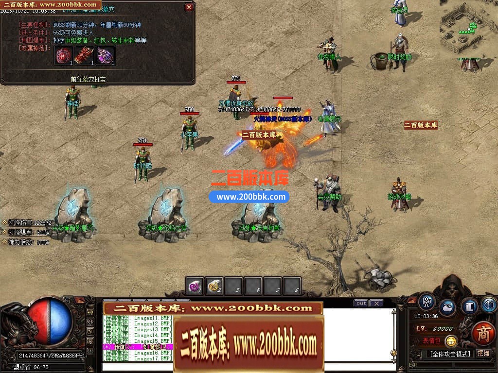04月血河专属神器单职业传奇GM版本库-三大陆-传奇单机版下载-GOM引擎 - GOM