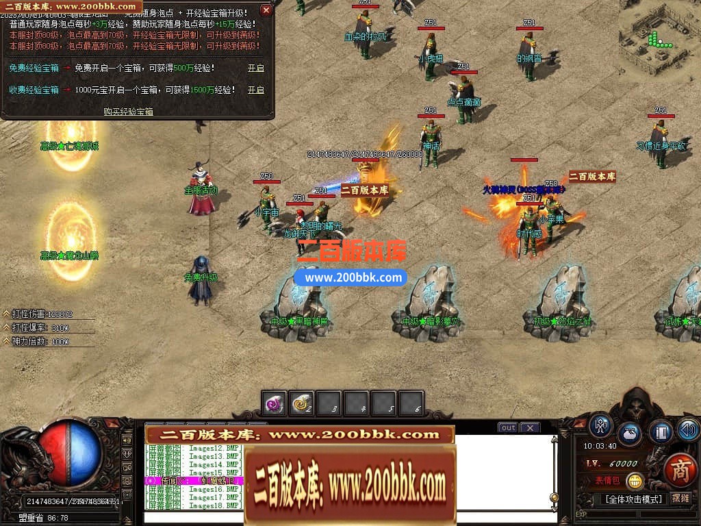 04月血河专属神器单职业传奇GM版本库-三大陆-传奇单机版下载-GOM引擎 - GOM