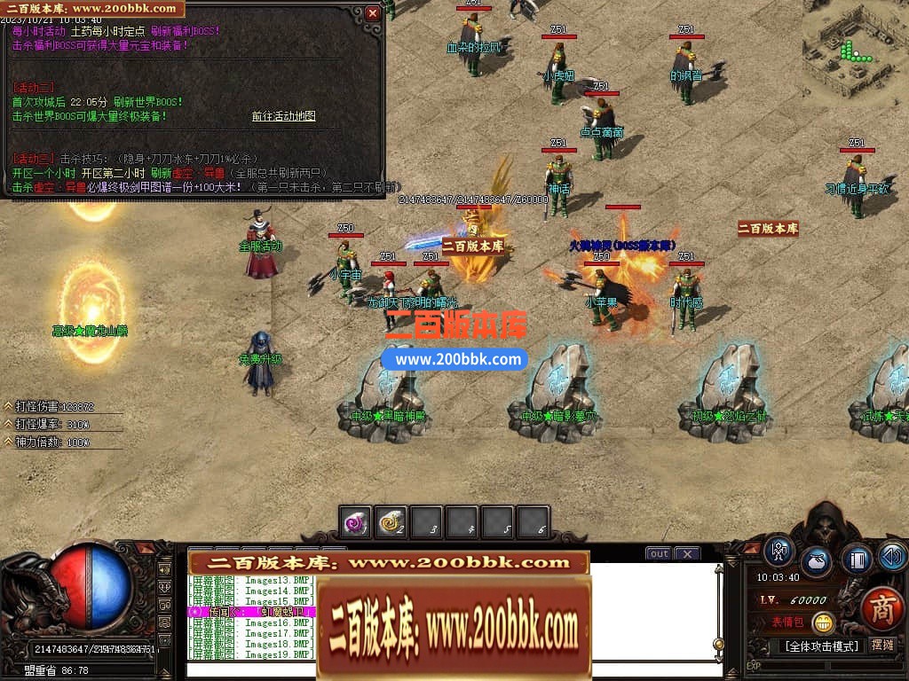04月血河专属神器单职业传奇GM版本库-三大陆-传奇单机版下载-GOM引擎 - GOM