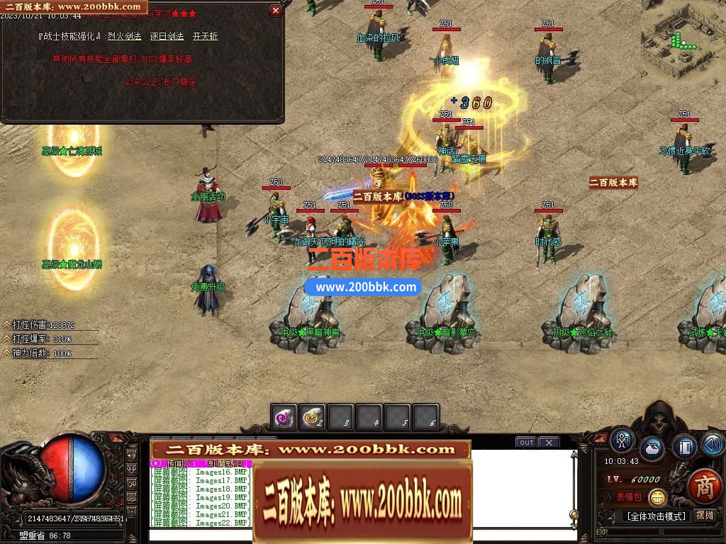 04月血河专属神器单职业传奇GM版本库-三大陆-传奇单机版下载-GOM引擎 - GOM