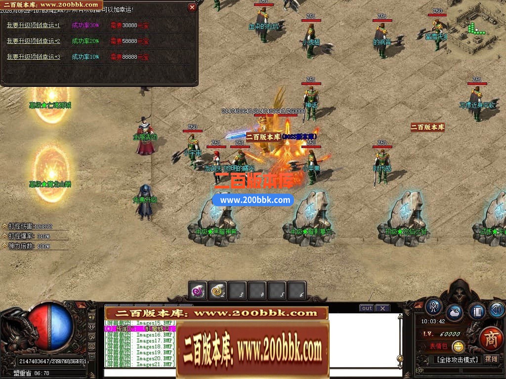 04月血河专属神器单职业传奇GM版本库-三大陆-传奇单机版下载-GOM引擎 - GOM