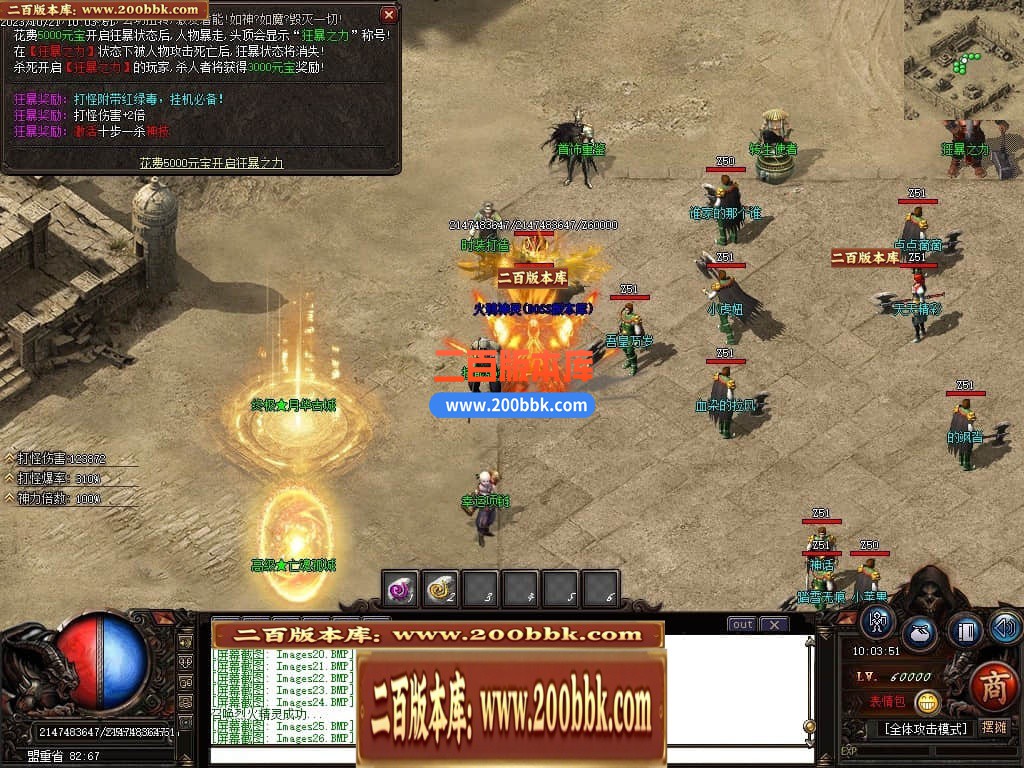 04月血河专属神器单职业传奇GM版本库-三大陆-传奇单机版下载-GOM引擎 - GOM