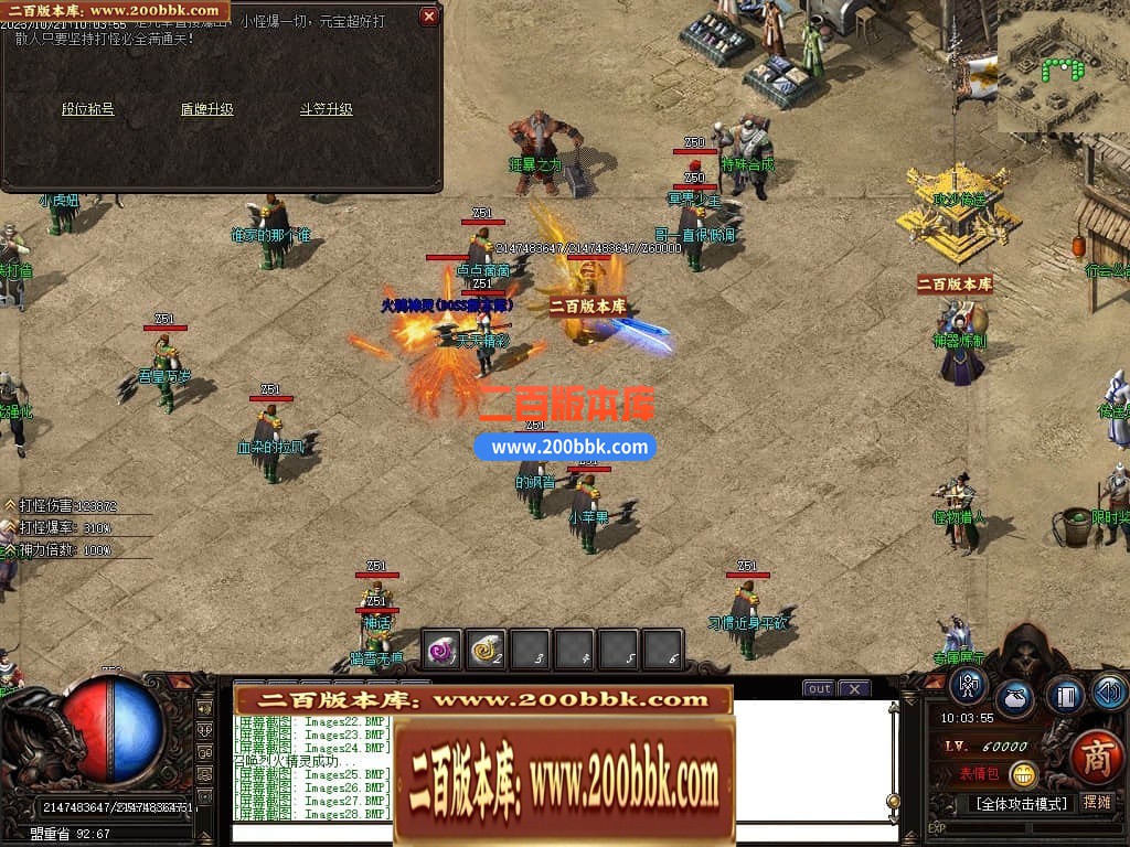 04月血河专属神器单职业传奇GM版本库-三大陆-传奇单机版下载-GOM引擎 - GOM