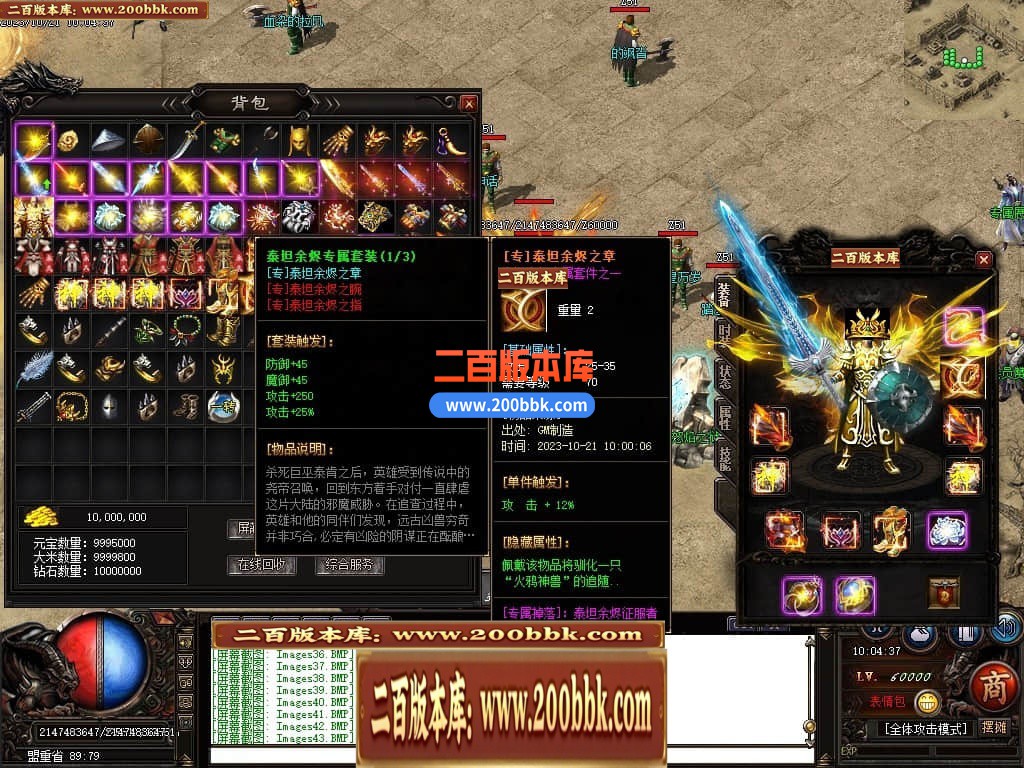 04月血河专属神器单职业传奇GM版本库-三大陆-传奇单机版下载-GOM引擎 - GOM