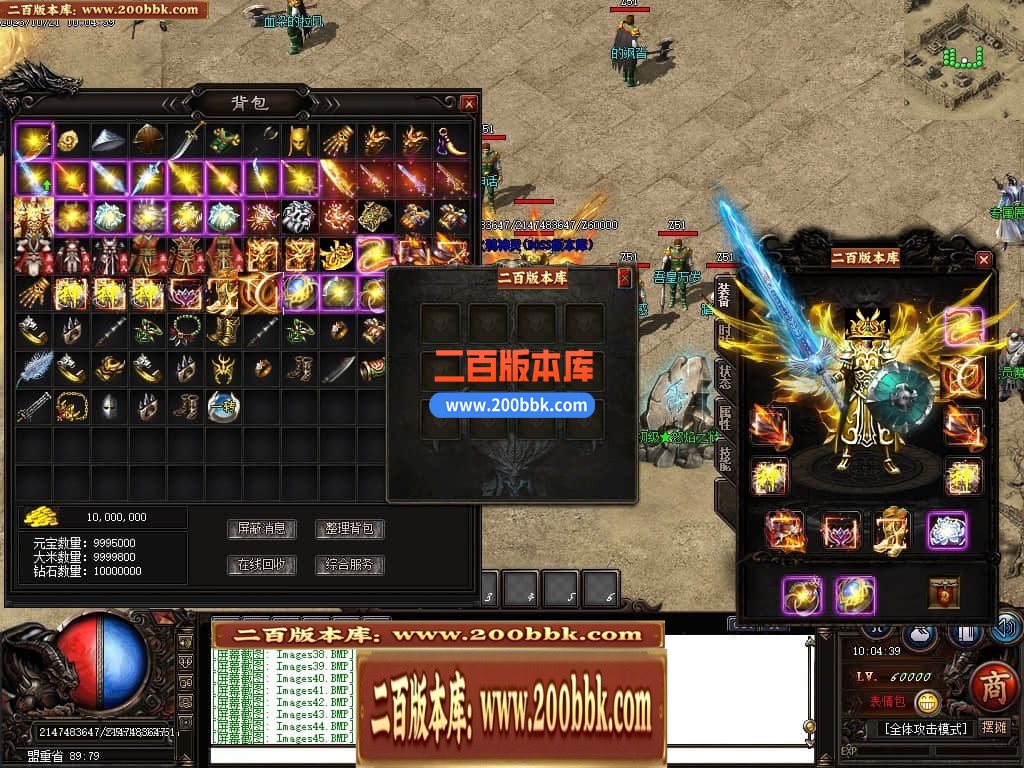 04月血河专属神器单职业传奇GM版本库-三大陆-传奇单机版下载-GOM引擎 - GOM