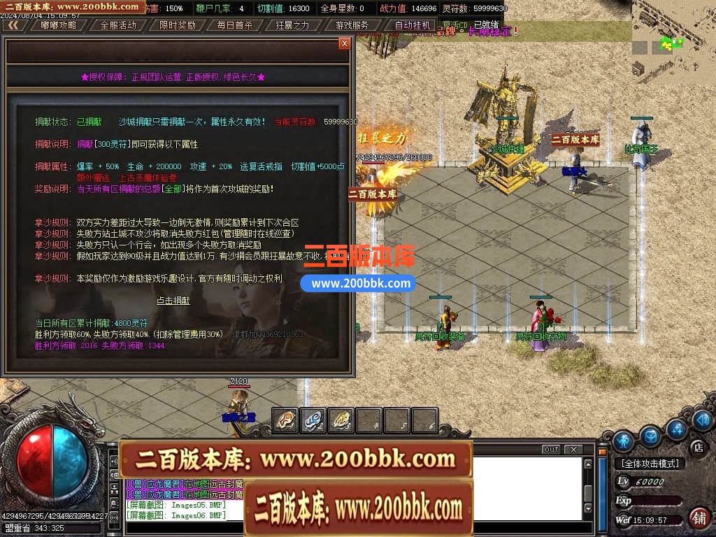 04月雷鸣沉默专属神器单职业传奇客户端-传奇单机版下载-GOM引擎 - GOM