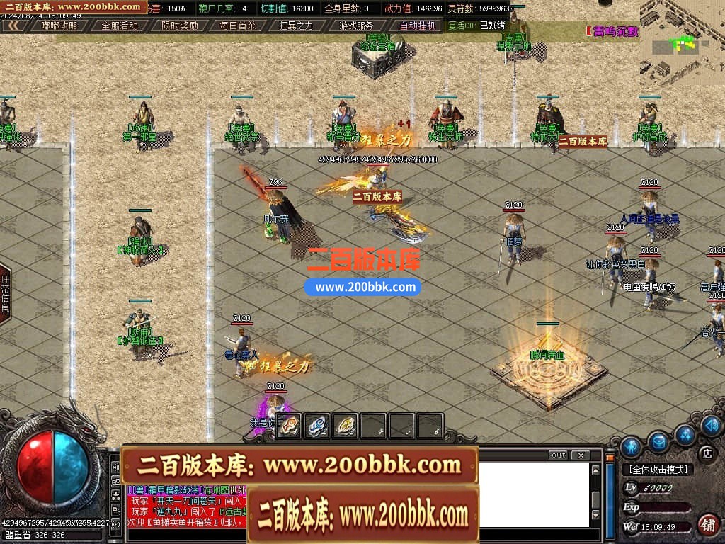 04月雷鸣沉默专属神器单职业传奇客户端-传奇单机版下载-GOM引擎 - GOM