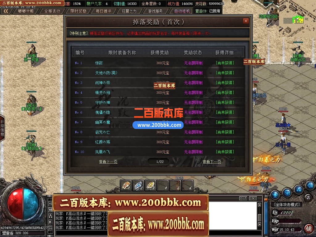 04月雷鸣沉默专属神器单职业传奇客户端-传奇单机版下载-GOM引擎 - GOM