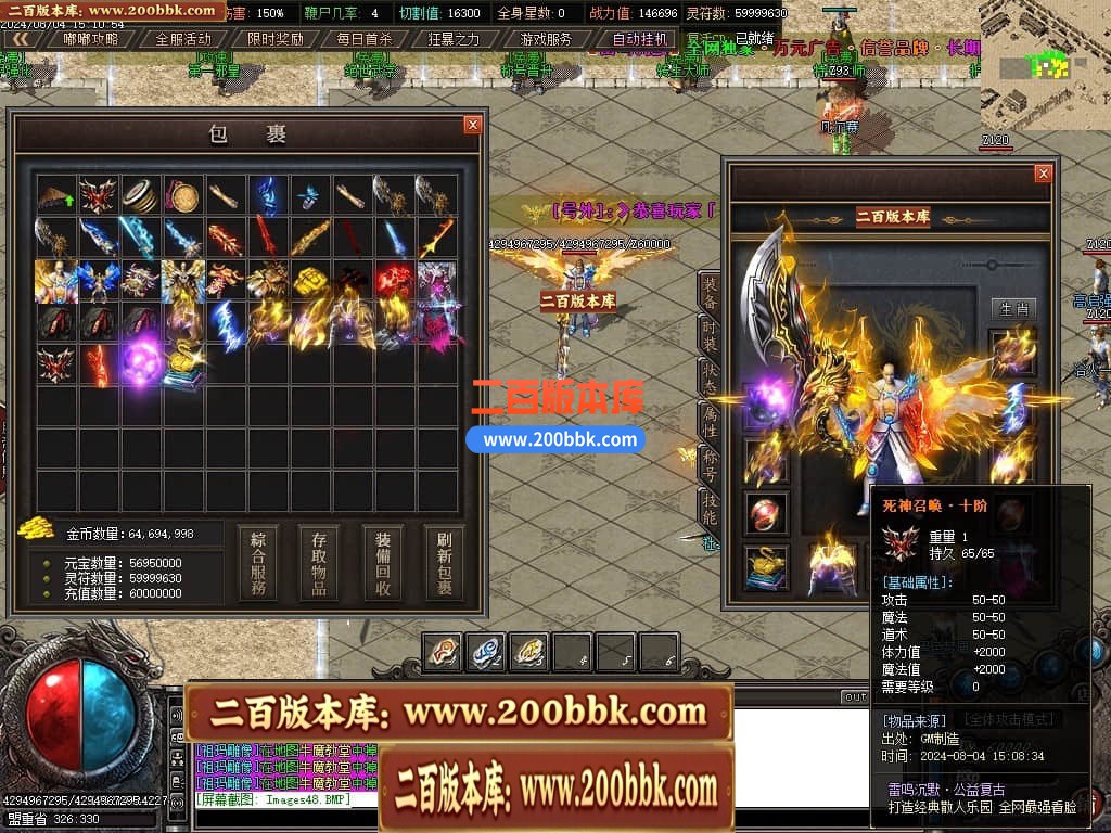 04月雷鸣沉默专属神器单职业传奇客户端-传奇单机版下载-GOM引擎 - GOM