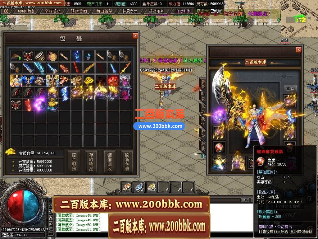04月雷鸣沉默专属神器单职业传奇客户端-传奇单机版下载-GOM引擎 - GOM