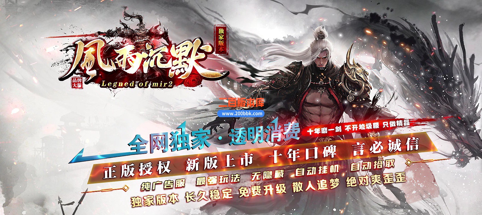 04月风雨沉默微变单职业传奇素材网-传奇单机版下载-GOM引擎