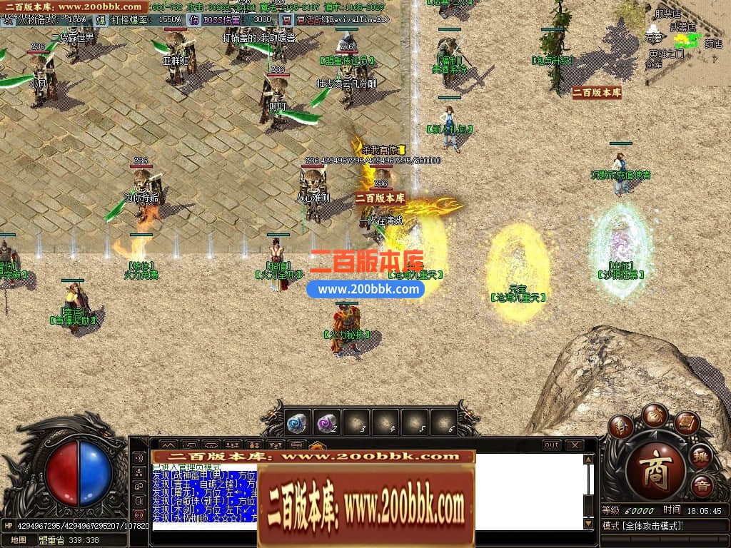 04月风雨沉默微变单职业传奇素材网-传奇单机版下载-GOM引擎 - GOM