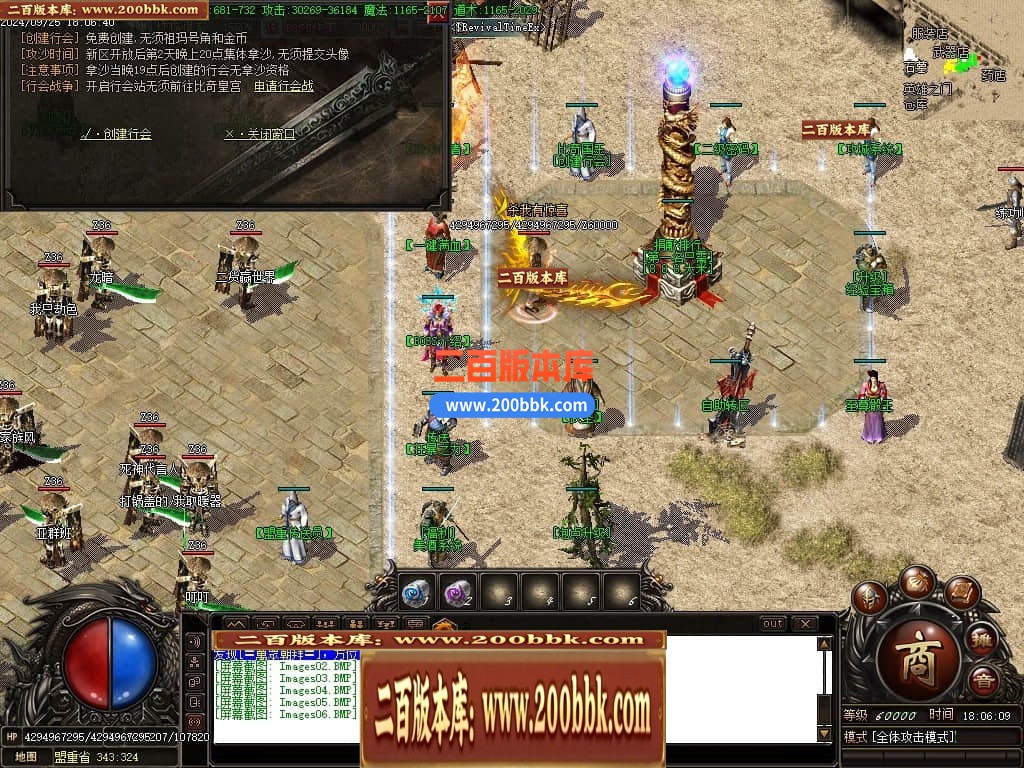 04月风雨沉默微变单职业传奇素材网-传奇单机版下载-GOM引擎 - GOM
