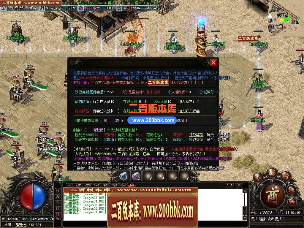 04月风雨沉默微变单职业传奇素材网-传奇单机版下载-GOM引擎 - GOM