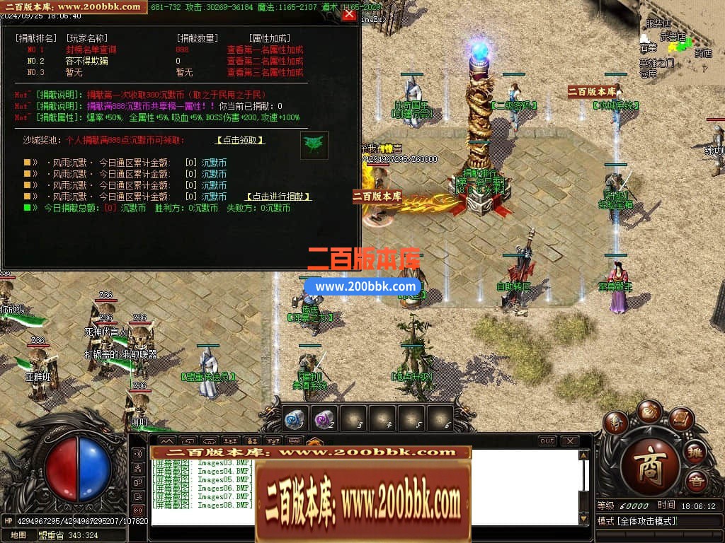 04月风雨沉默微变单职业传奇素材网-传奇单机版下载-GOM引擎 - GOM