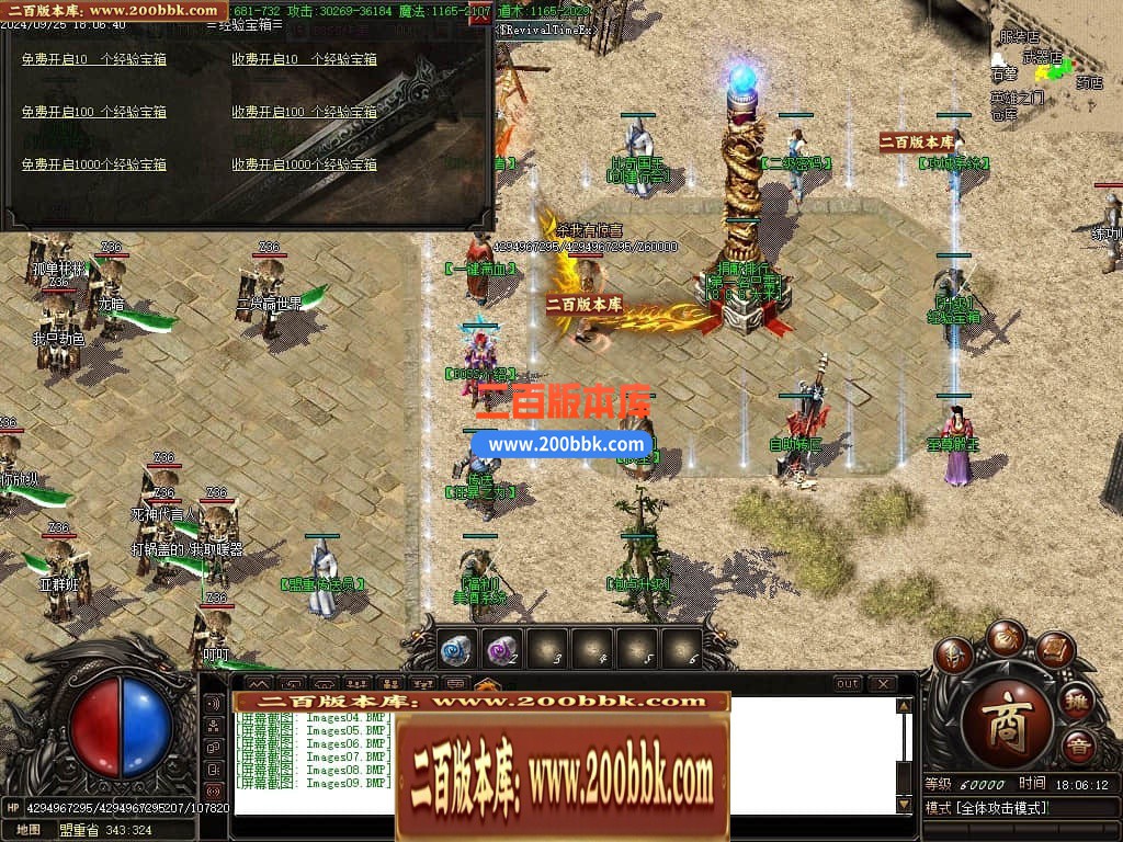04月风雨沉默微变单职业传奇素材网-传奇单机版下载-GOM引擎 - GOM