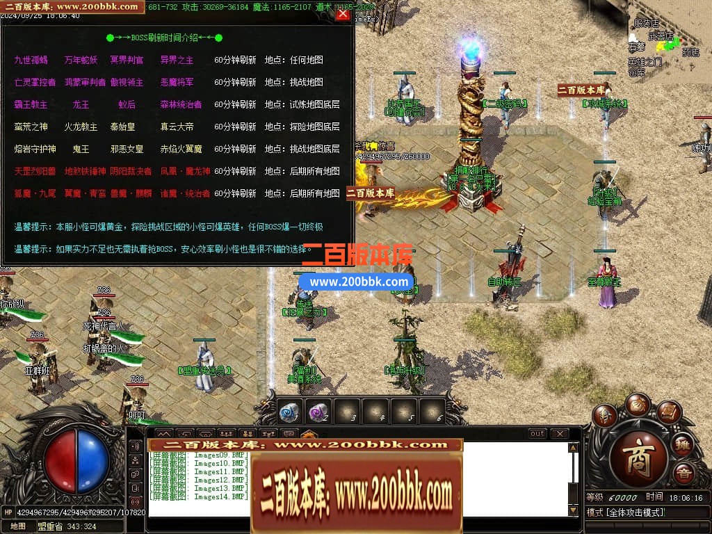 04月风雨沉默微变单职业传奇素材网-传奇单机版下载-GOM引擎 - GOM