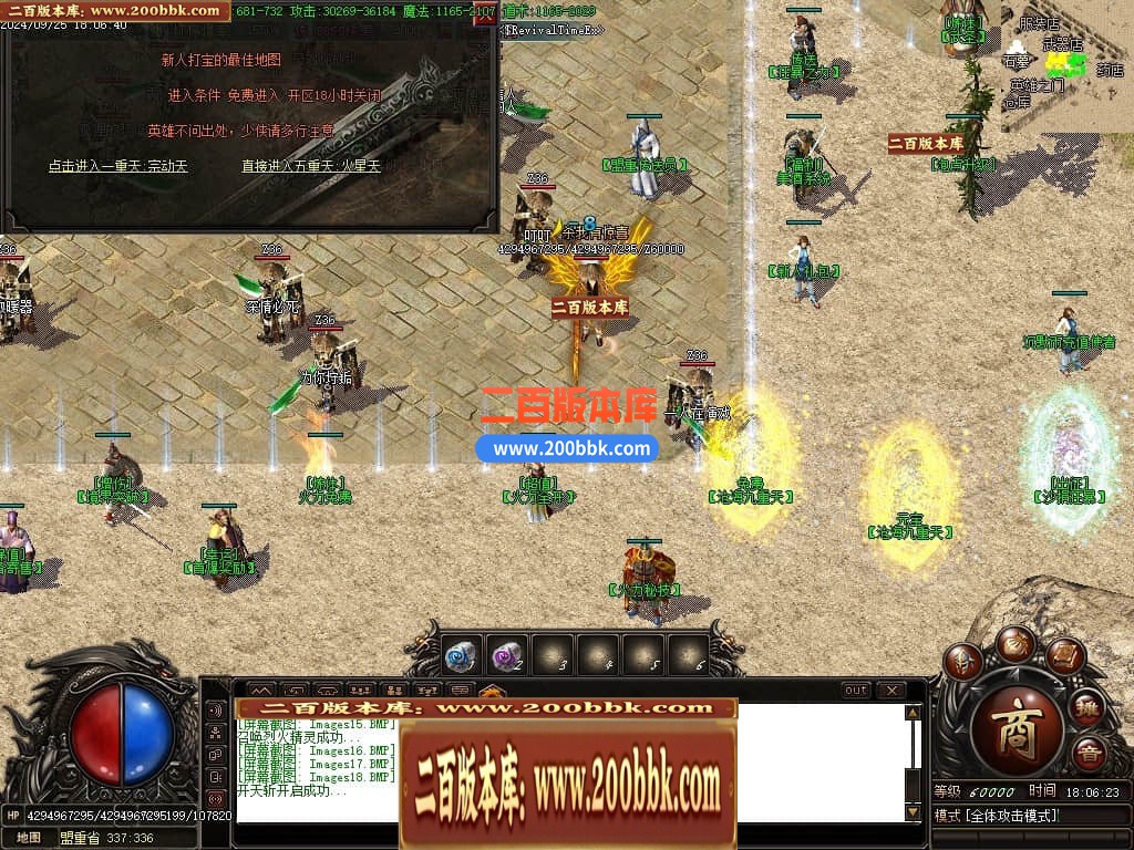 04月风雨沉默微变单职业传奇素材网-传奇单机版下载-GOM引擎 - GOM