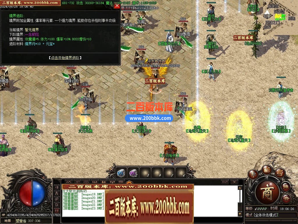 04月风雨沉默微变单职业传奇素材网-传奇单机版下载-GOM引擎 - GOM